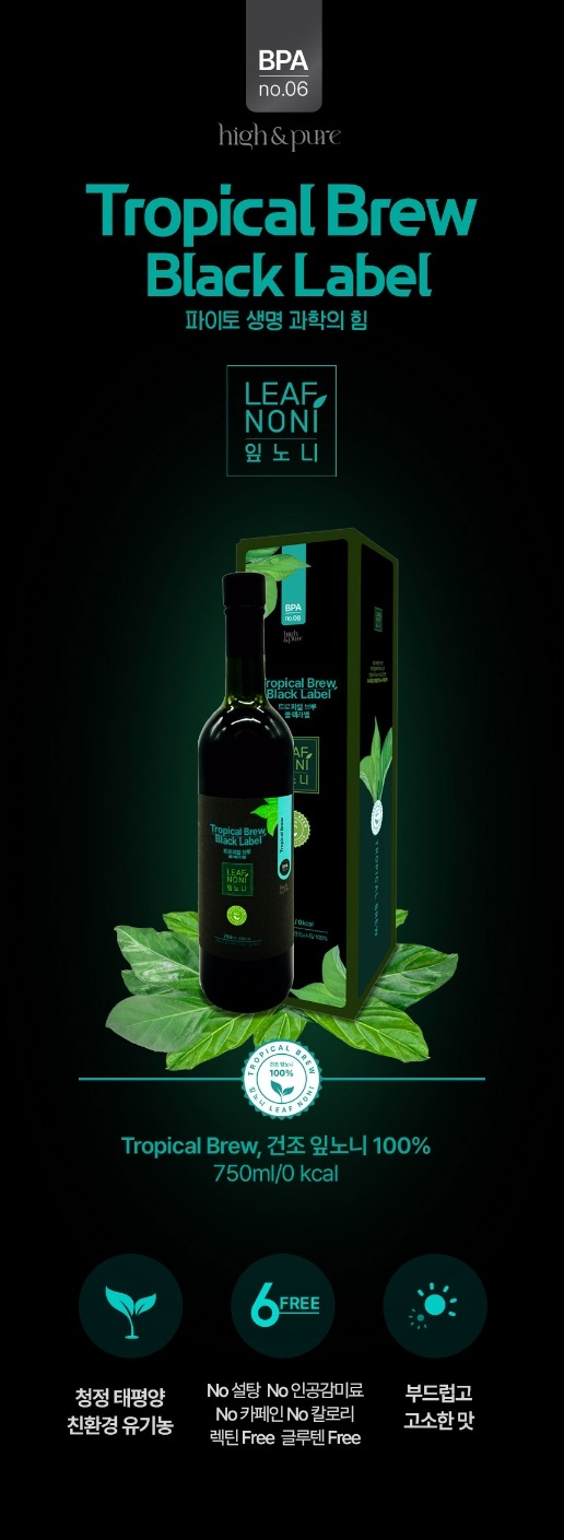 제품 블랙라벨 750ml 연출 이미지20250428_.jpg
