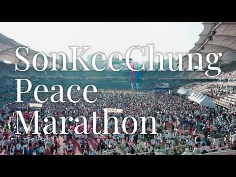 손기정마라톤대회