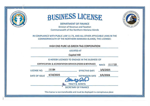 품질 인증 사업권