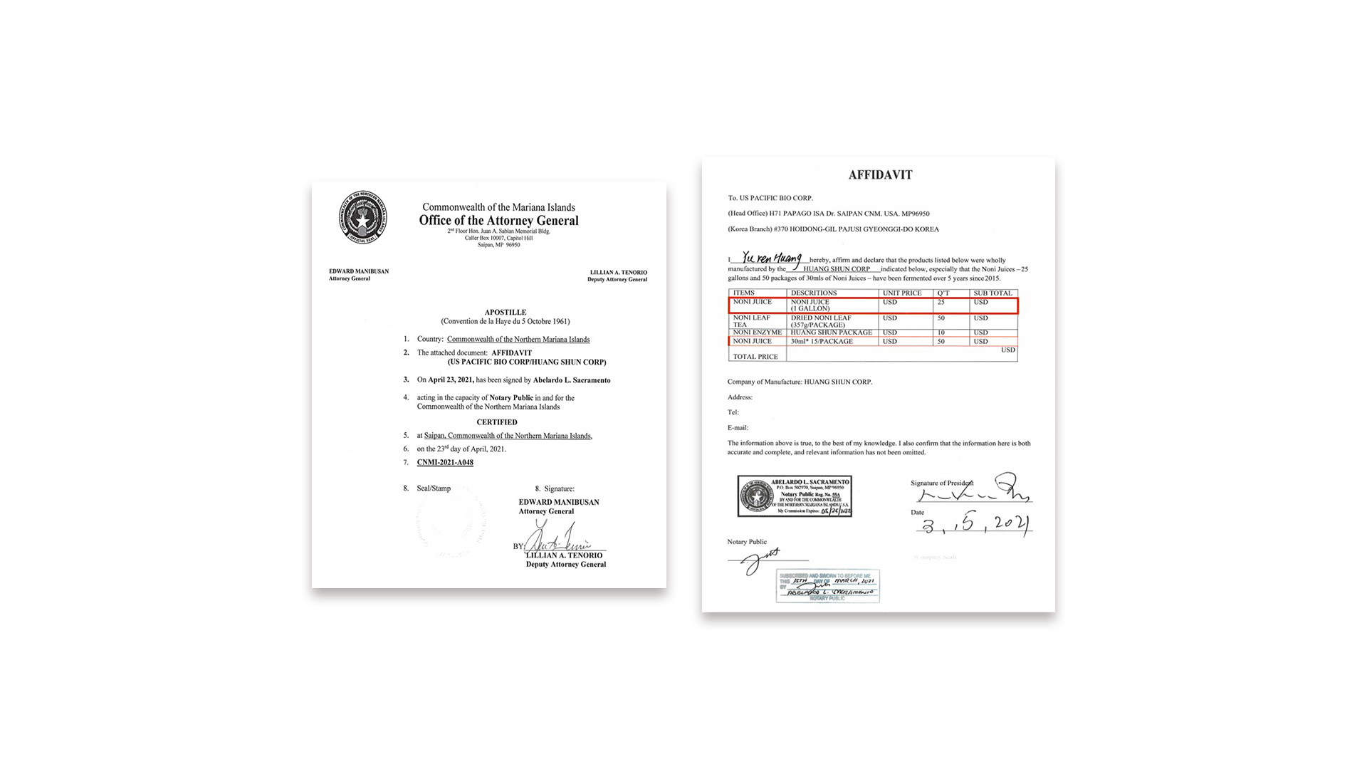 경영 철학 및 기술